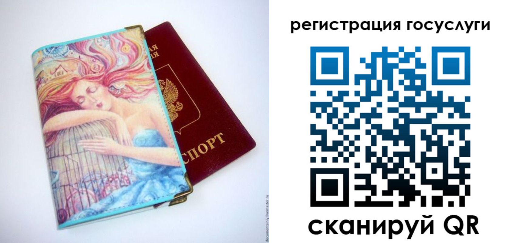 временная регистрация собственник в Каргополе
