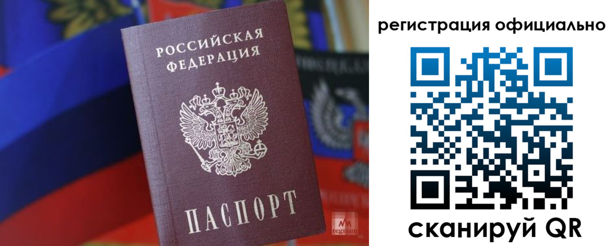 прописка регистрация в Каргополе