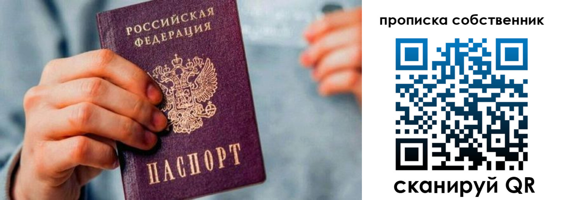 временная регистрация для всех в Каргополе