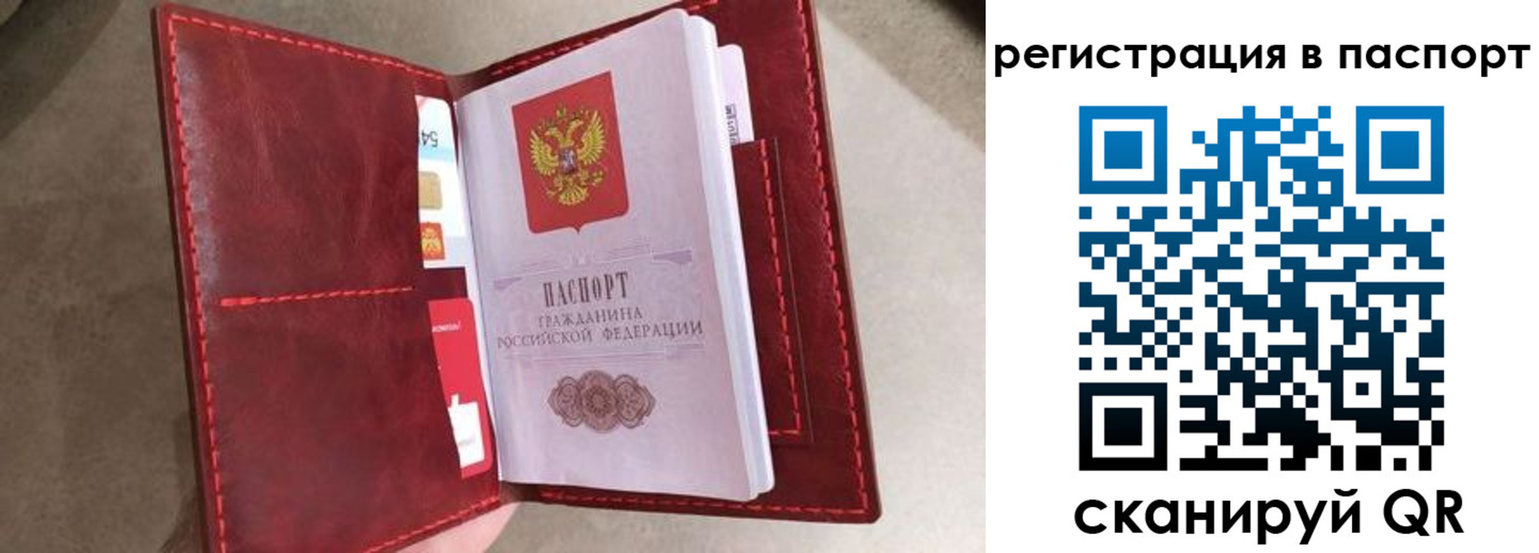 временная регистрация законно в Каргополе