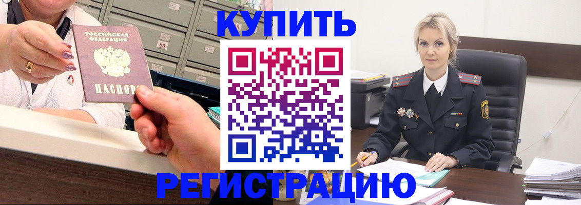 прописка поиск в Каргополе