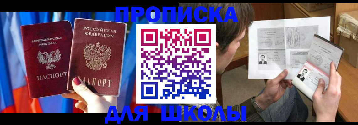 миграционный учет в Каргополе