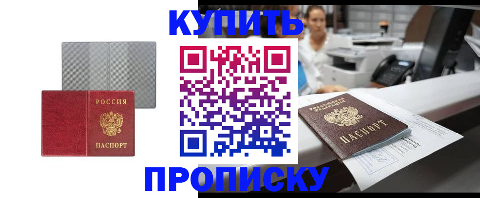 миграционный учет в Каргополе