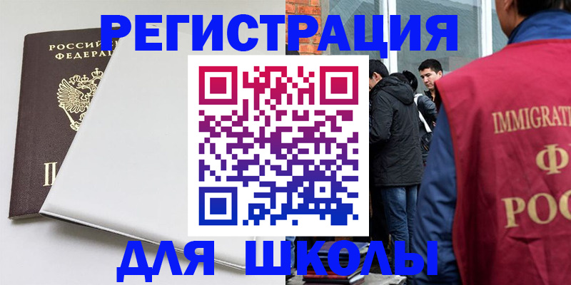 временная регистрация адрес в Каргополе