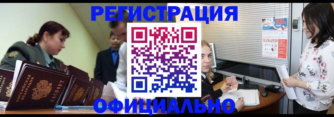 найти адрес прописки в Каргополе