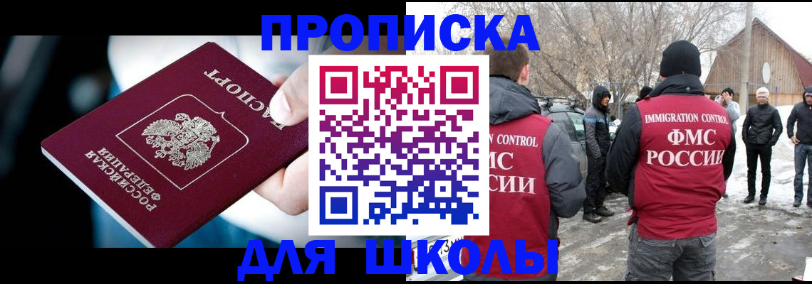 прописка 2025 в Каргополе